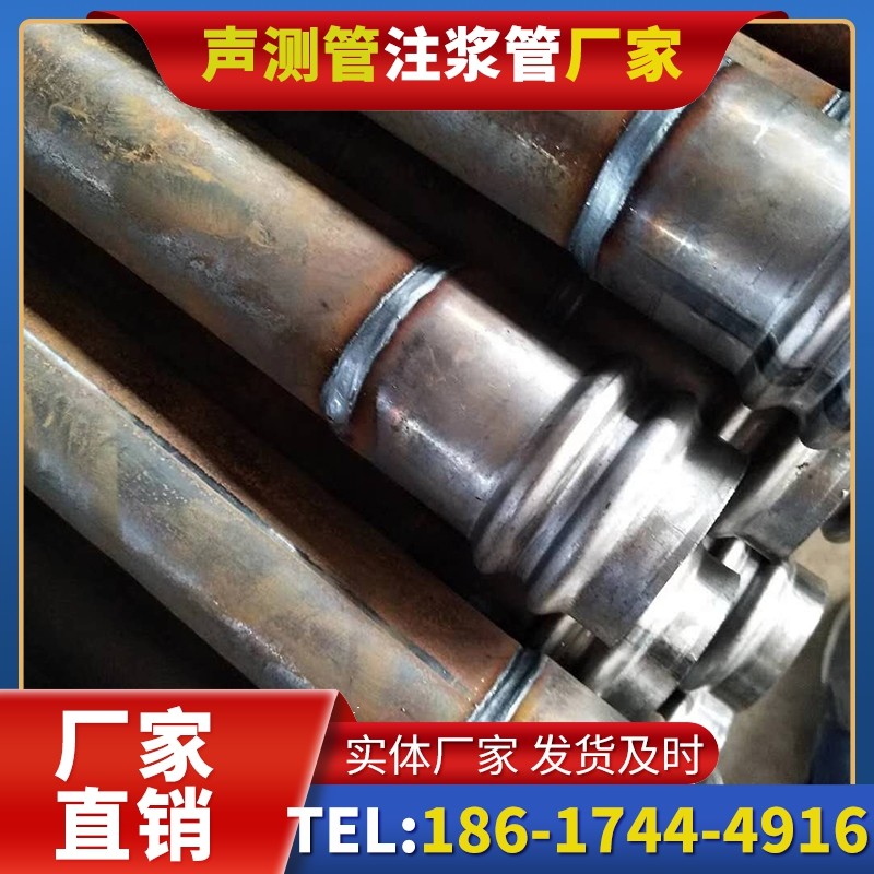 三门注浆管厂家的长期合作机制实现互利共赢