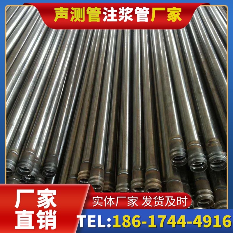 三门桩底注浆管的连接方式与选择建议